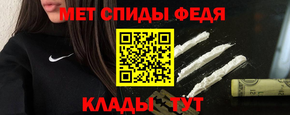 Амфетамин  Amphetamine VHQ  Вход с VPN  МЕГА как зайти  Лыткарино 