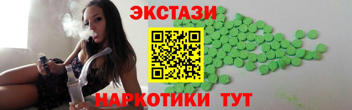 Лыткарино  Ecstasy mix  Экстази  Вход с VPN  Ecstasy louis Vuitton 