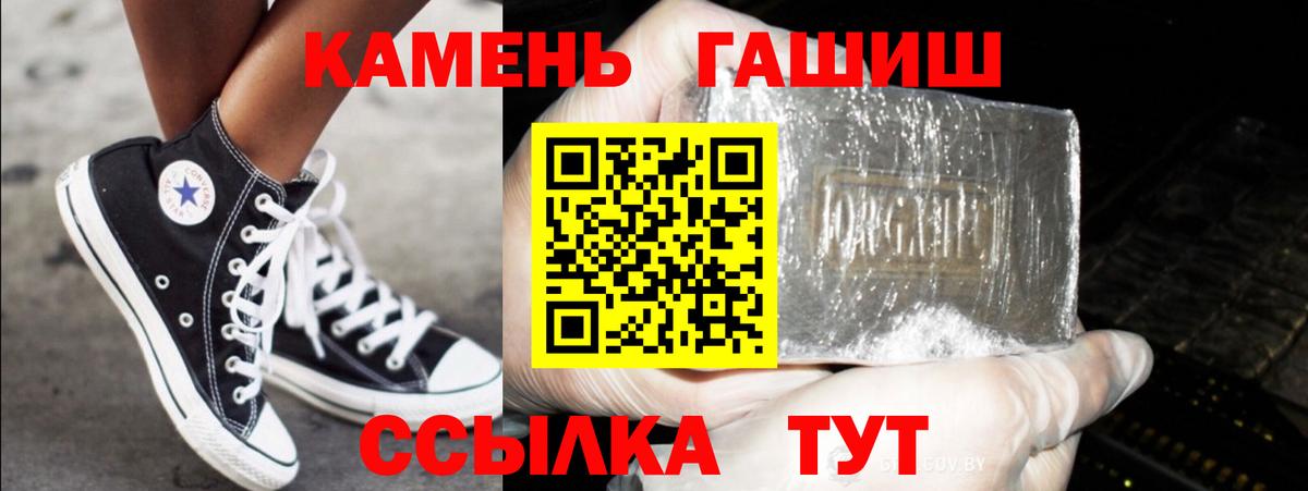ГАШ убойный Лыткарино