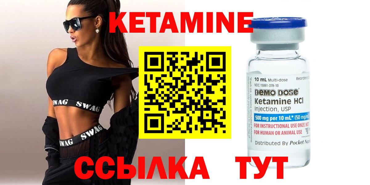 blacksprut рабочий сайт  КЕТАМИН VHQ  Вход с VPN  Лыткарино  КЕТАМИН ketamine 
