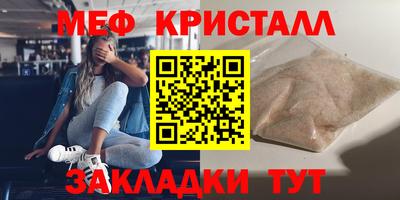 трава Ирбит