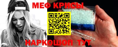 СК Ипатово