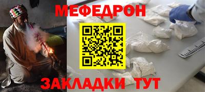 трава Ирбит
