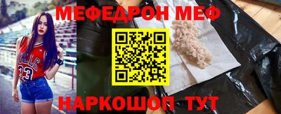 прущий лед Изобильный