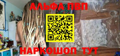 прущий лед Изобильный