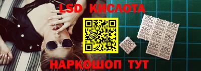 прущий лед Изобильный