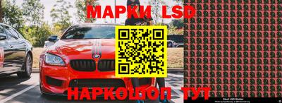 трава Ирбит