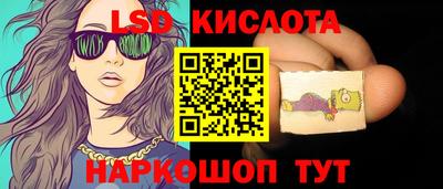 СК Ипатово