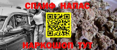 СК Ипатово