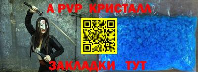 прущий лед Изобильный