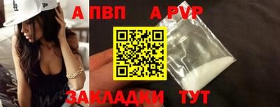 трава Ирбит