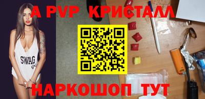 трава Ирбит
