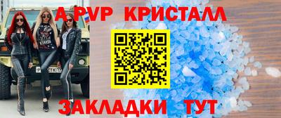 прущий лед Изобильный