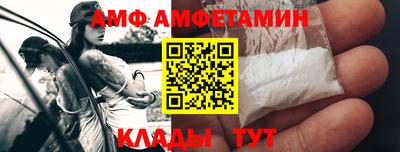 трава Ирбит