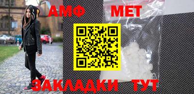 трава Ирбит