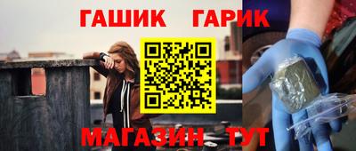 дживик Заводоуковск