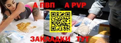 прущий лед Изобильный