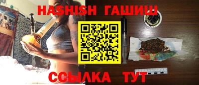 трава Ирбит