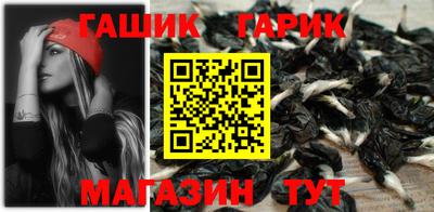 трава Ирбит