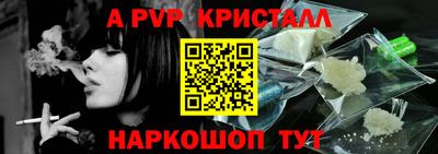 трава Ирбит