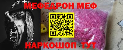 прущий лед Изобильный
