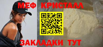 трава Ирбит