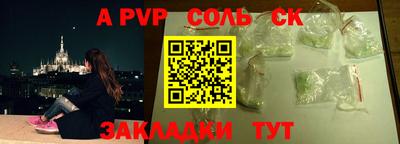 трава Ирбит