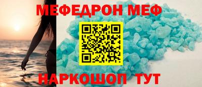 прущий лед Изобильный