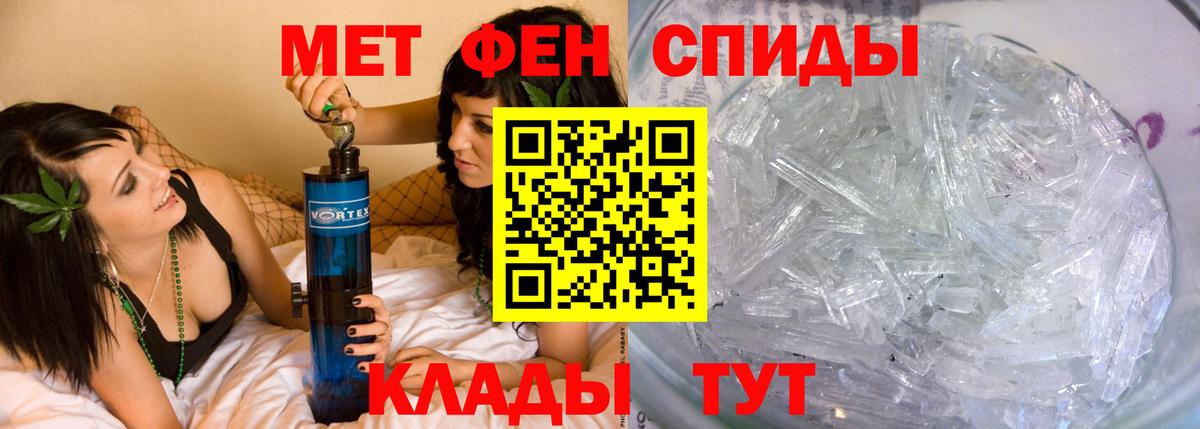 Первитин мет  Первитин мет  Лыткарино  Вход с VPN 