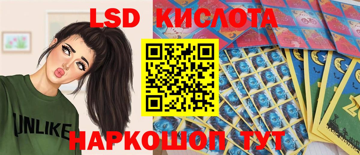 Лыткарино  Марки N-bome 1500мкг  Вход с VPN 