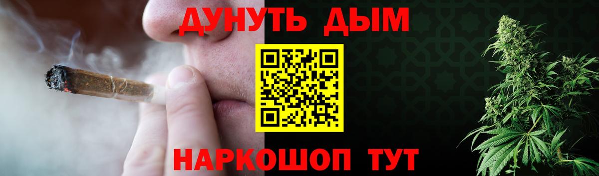 Шишки марихуана семена  Шишки марихуана THC 21%  Вход с VPN  Лыткарино  Канабис сатива 